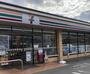 コンビニ　セブンイレブン稲城中央橋前店（コンビニ）まで875m