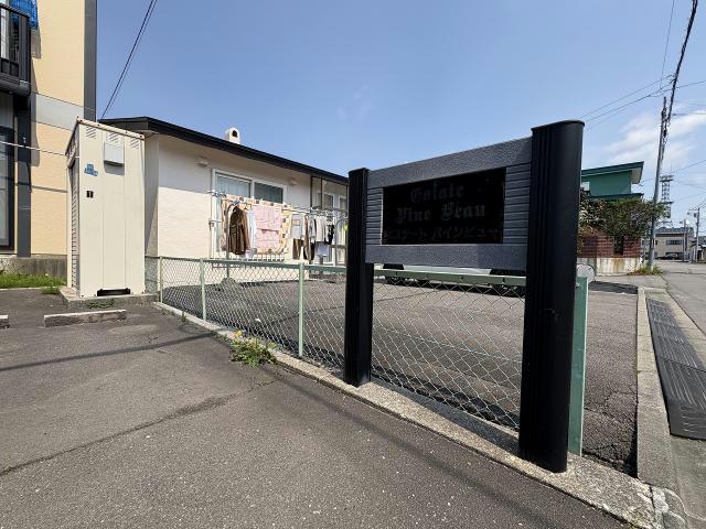 その他　その他