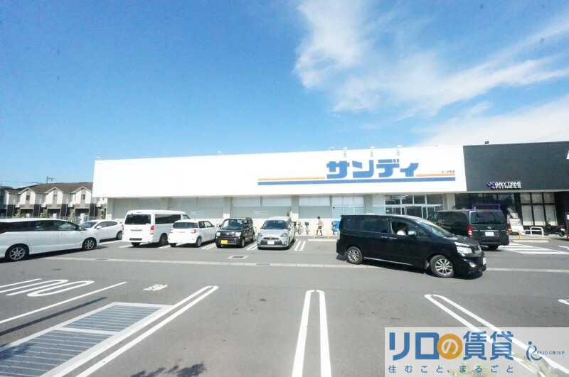 スーパー　サンディ平野加美北店（スーパー）まで190m
