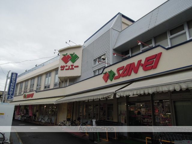 スーパー　（株）スーパーサンエー／本部（スーパー）まで91m