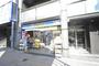 その他　マツモトキヨシ名古屋大須観音店（その他）まで309m