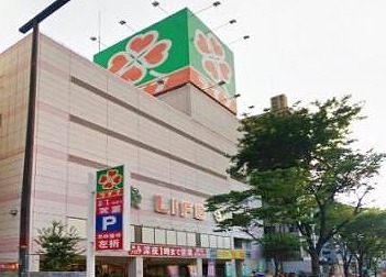 スーパー　ライフ本庄店（スーパー）まで323m