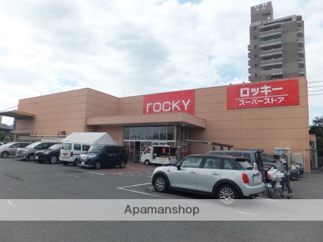 スーパー　ロッキー本山店（スーパー）まで671m