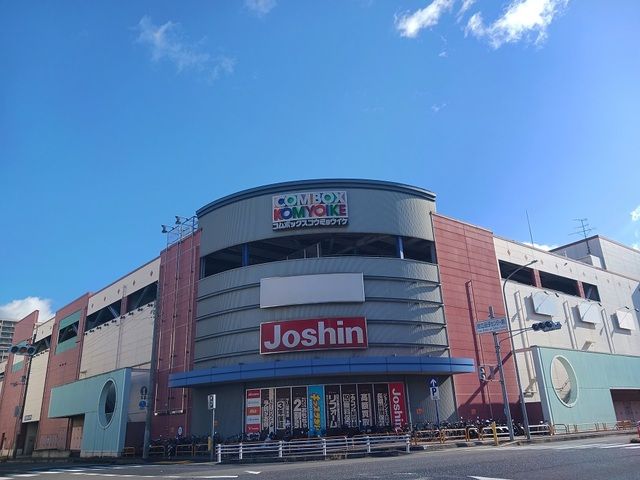 ショッピングセンター　コムボックス光明池様（ショッピングセンター）まで1560m