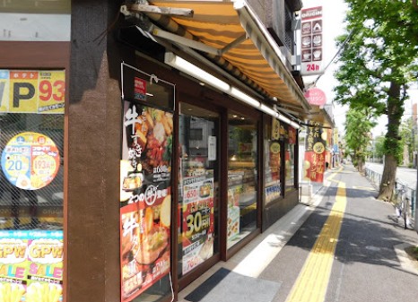 飲食店　キッチンオリジン本駒込店（飲食店）まで642m