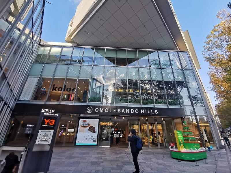 その他　表参道ヒルズ（その他）まで350m