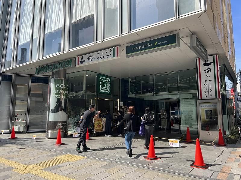 スーパー　紀伊国屋インターナショナル（スーパー）まで650m