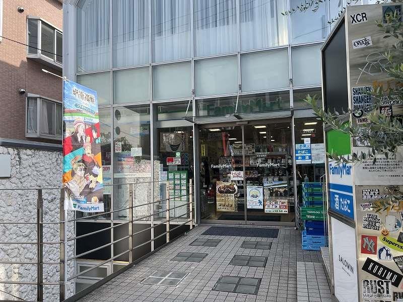 コンビニ　ファミリーマート表参道南店（コンビニ）まで191m