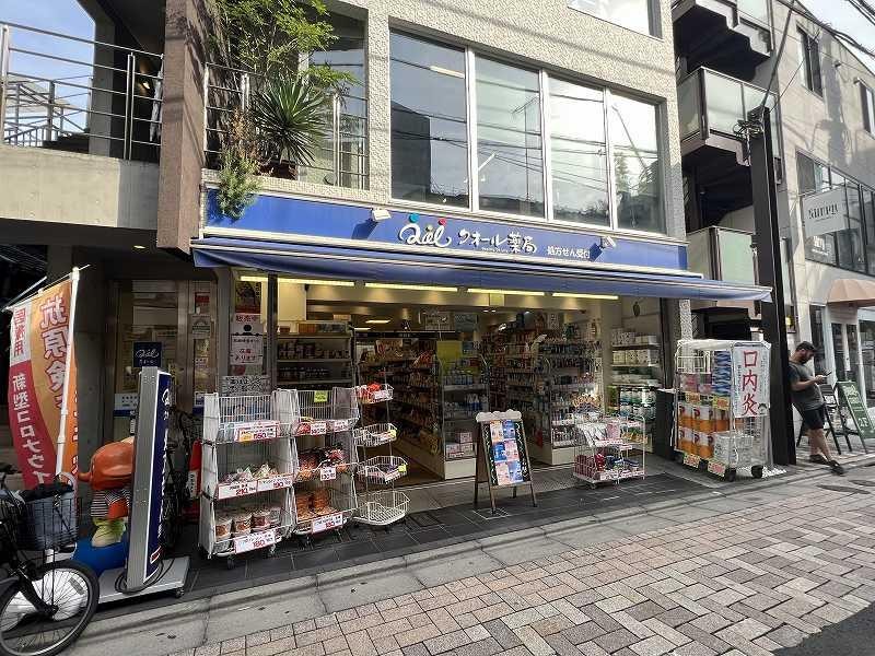 ドラックストア　クオール薬局神宮前店（ドラッグストア）まで210m