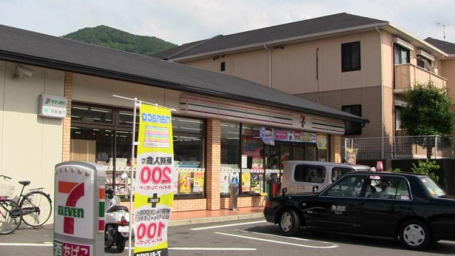 コンビニ　セブンイレブン山科大宅店（コンビニ）まで181m