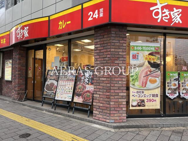 飲食店　すき家 新御徒町店（飲食店）まで332m