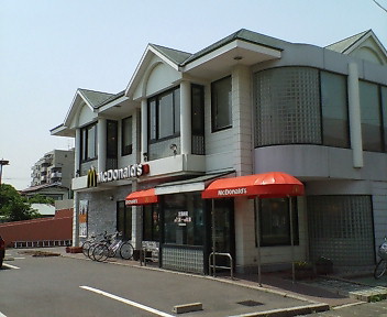 飲食店　マクドナルド（飲食店）まで527m