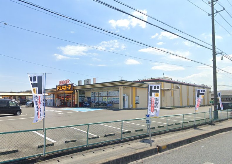 その他　ドン・キホーテドン・キホーテUNY十四山店（その他）まで1173m