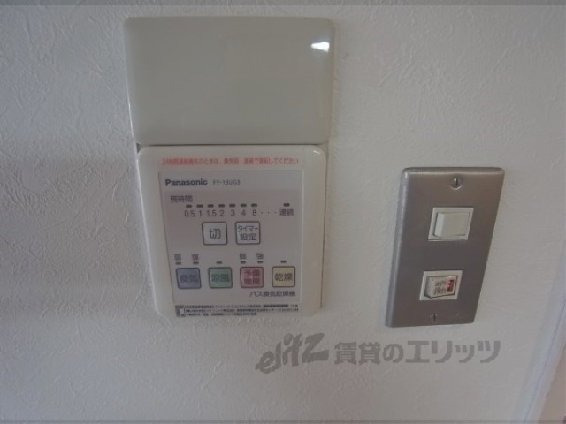 その他設備　浴室乾燥機