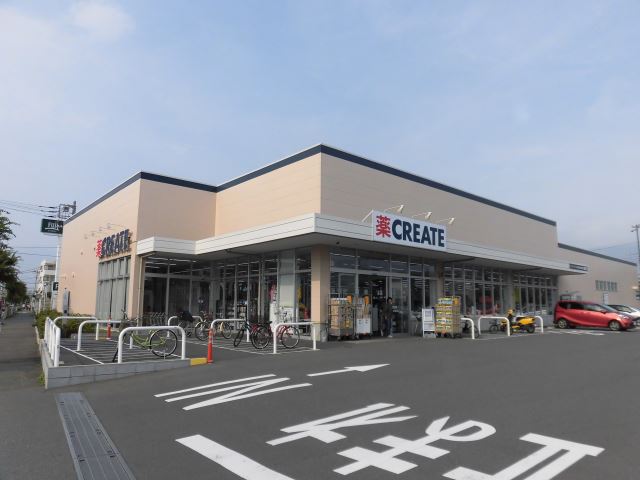 ドラックストア　クリエイトＳＤ（ドラッグストア）まで190m