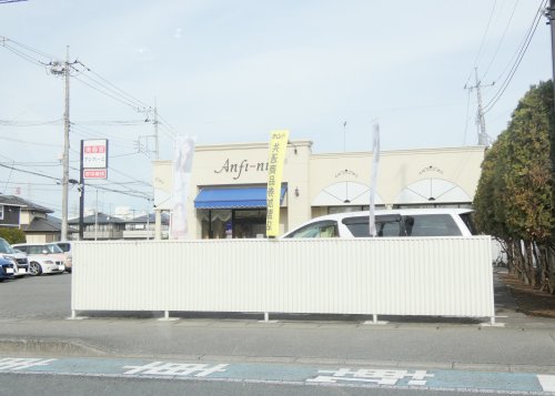 その他　美容室 アンフィーニ（その他）まで204m