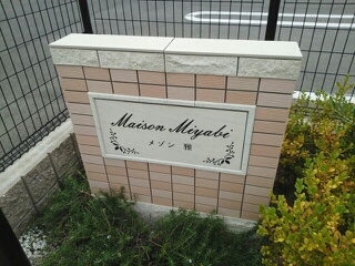 その他　その他