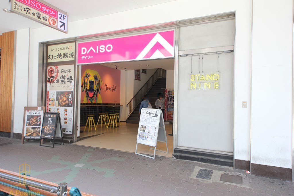 その他　ザ・ダイソー DAISO Kぶらっと京橋店（その他）まで891m