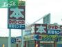 ホームセンター　ブックオフ岡山西長瀬店（ホームセンター）まで751m