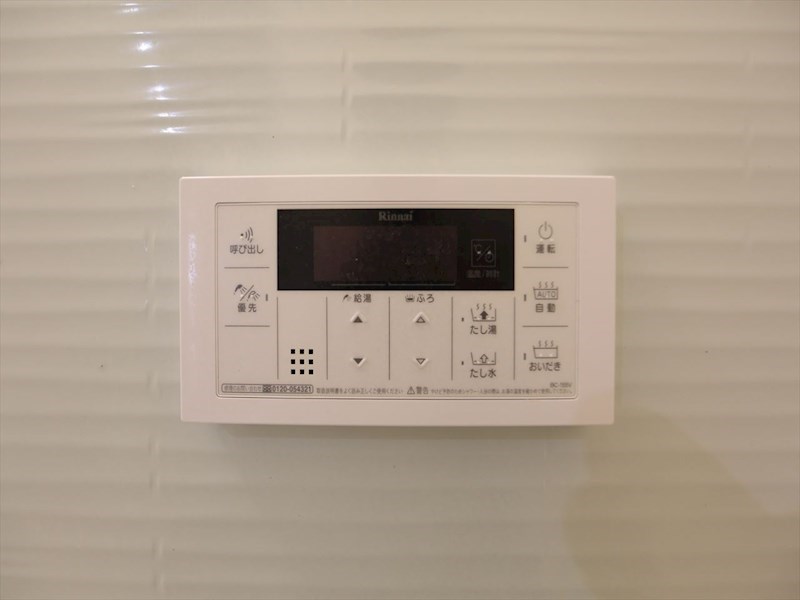 その他設備　給湯設備　追い焚き・オートバス機能完備