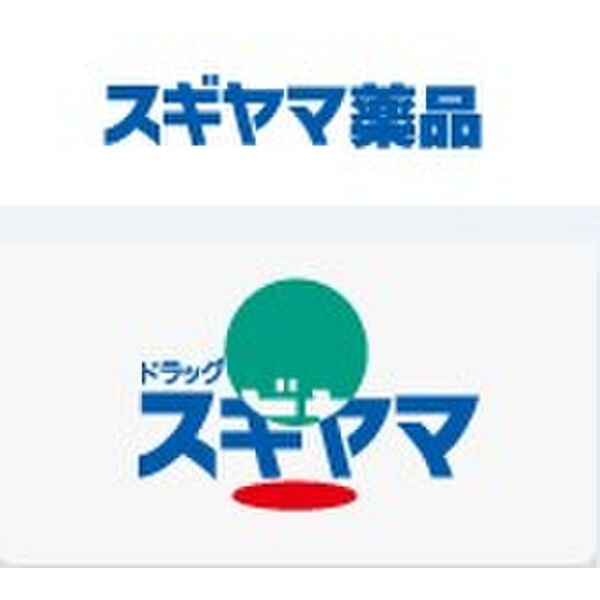 その他　【ドラッグストア】ドラッグスギヤマ笠寺店まで430m