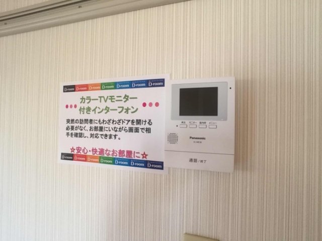 セキュリティ　ピュール