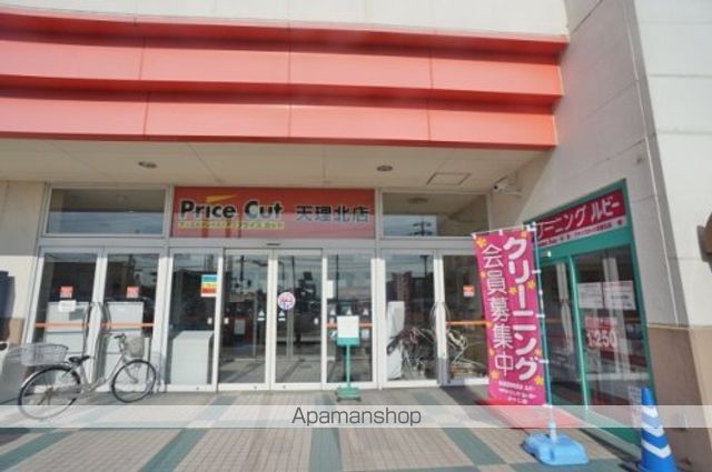 スーパー　プライスカット　天理北店（スーパー）まで570m