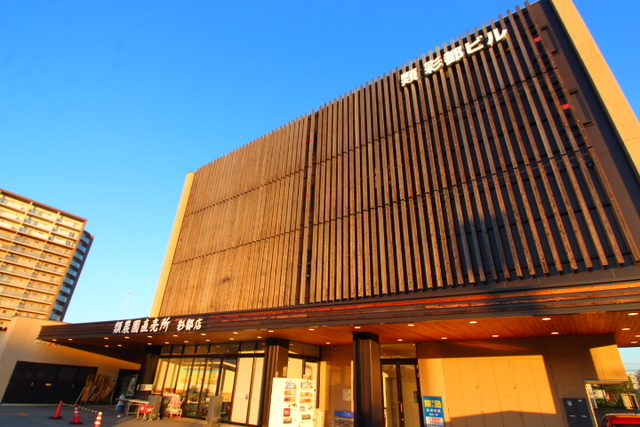 スーパー　類農園 直売所　彩都店（スーパー）まで441m