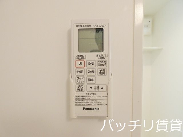 その他設備　別号室タイプの為、現状を優先致します。