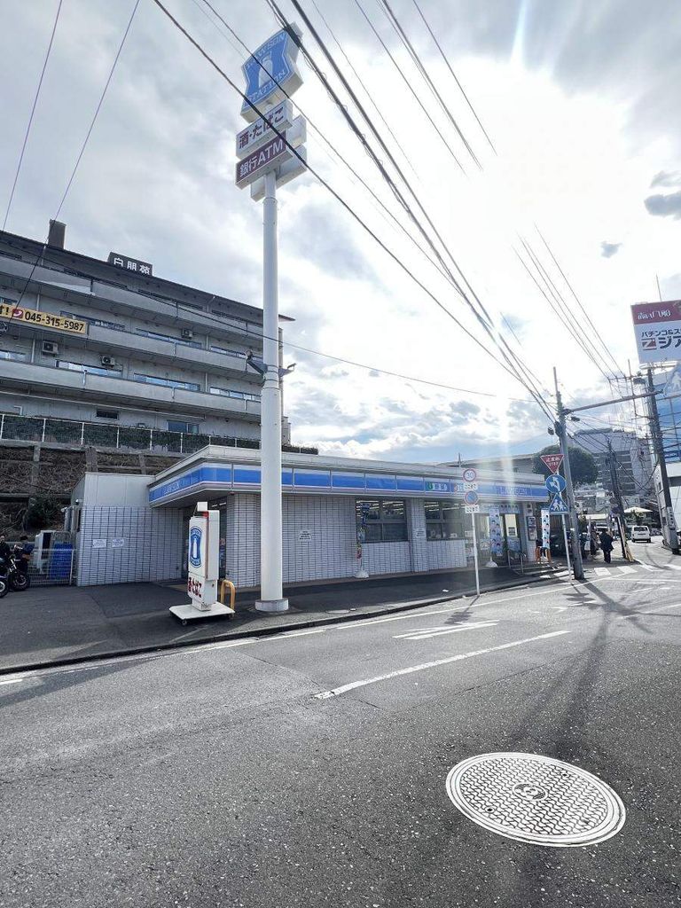 コンビニ　ローソン横浜大岡五丁目店（コンビニ）まで240m