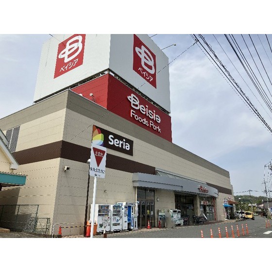 スーパー　ベイシアフーズパーク吉井店（スーパー）まで2975m