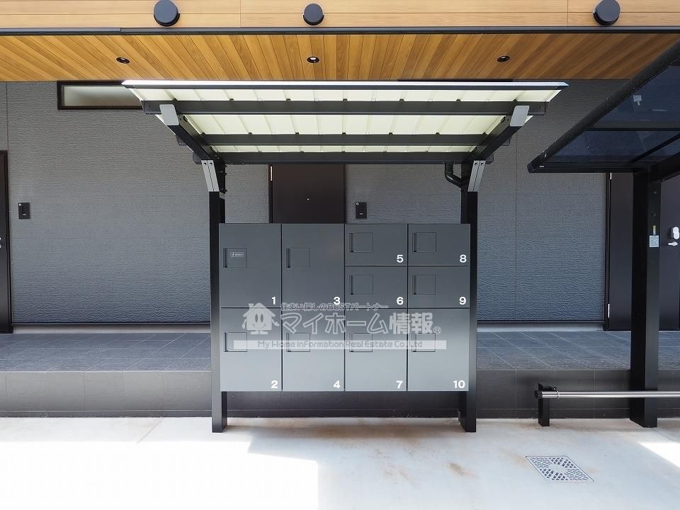 その他共有部分　宅配ボックス