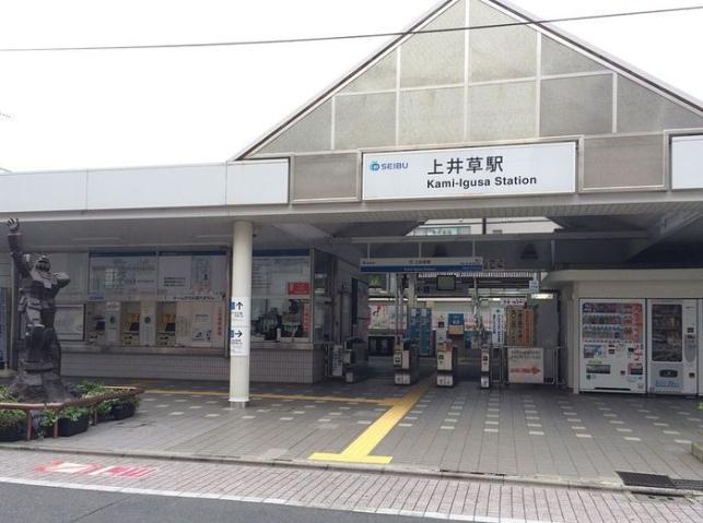その他　上井草駅北口（その他）まで2828m