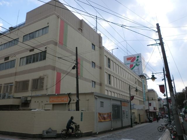 スーパー　イトーヨーカドー相模原店（スーパー）まで635m