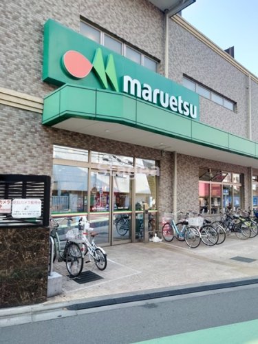 スーパー　マルエツ 大宮店（スーパー）まで587m