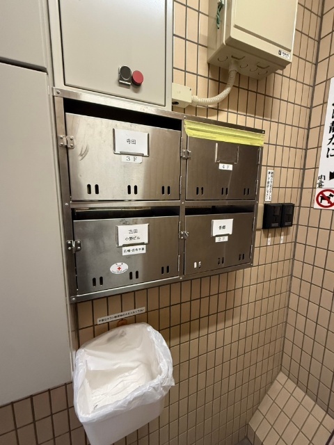 その他共有部分