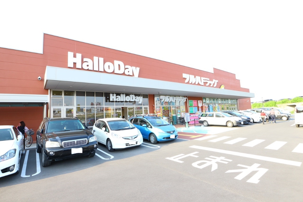 ドラックストア　ツルハドラッグ 古賀美郷店（ドラッグストア）まで5082m