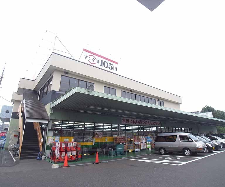 その他　ジャパン　山科店（その他）まで637m