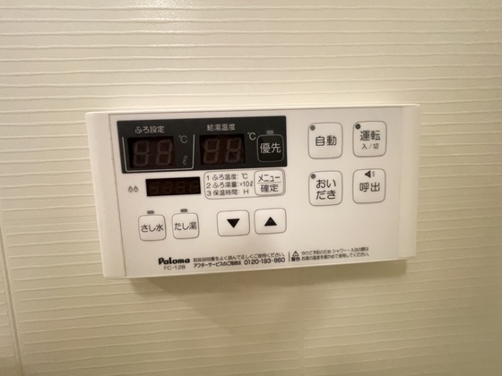 その他　※他の号室の写真です。