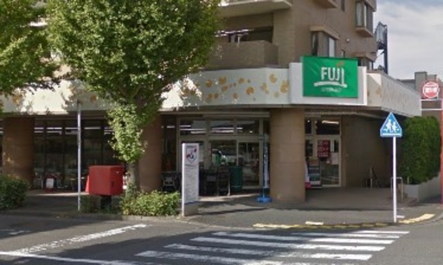 スーパー　Fuji五月台店（スーパー）まで783m