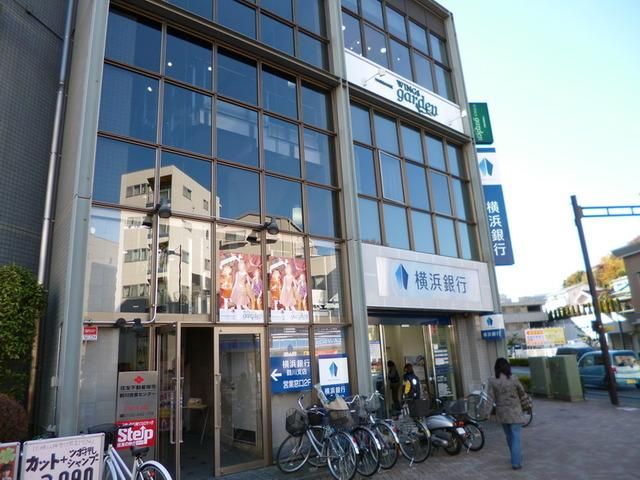 銀行　横浜銀行 鶴川支店（銀行）まで542m