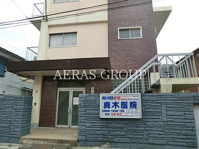 病院　真木医院（病院）まで159m