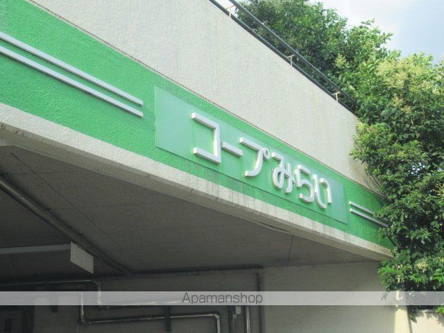 スーパー　コープ　中野中央店（スーパー）まで680m