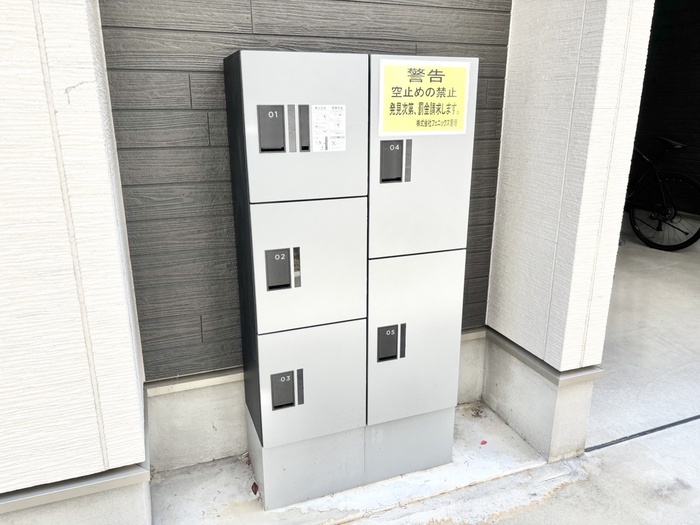 その他共有部分