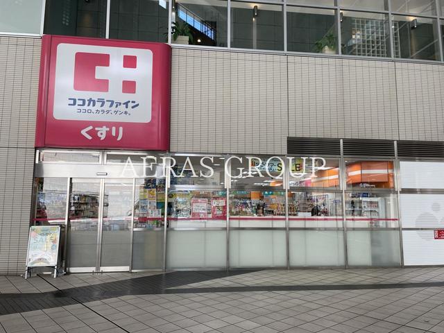ドラックストア　ココカラファイン 東池袋店（ドラッグストア）まで590m