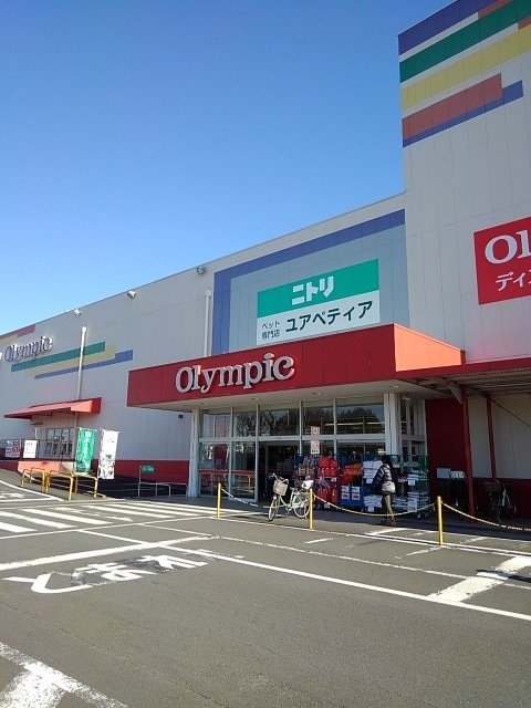 スーパー　Olympic瑞穂店（スーパー）まで437m