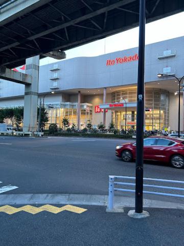 スーパー　イトーヨーカドー 木場店（スーパー）まで555m