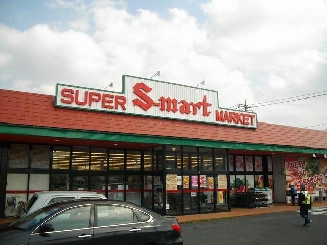 スーパー　エスマート桜谷店（スーパー）まで1716m