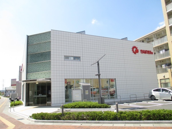 銀行　千葉銀行三郷中央支店（銀行）まで423m