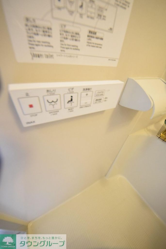 トイレ　※同タイプ間取り　モデルルームの設備施工例